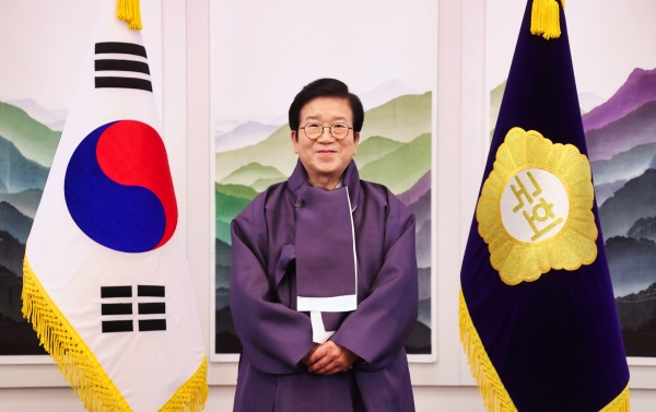 박병석 국회의장