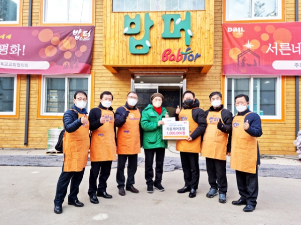 지난달 28일 한국자동제어조합 최전남 이사장(오른쪽 세번째)과 조합원사들이 밥퍼나눔운동본부를 방문해 봉사활동과 후원금을 전달했다.