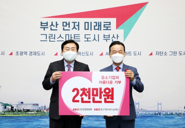 지난 10일 최금식 조선산업위원장은 김기문 중소기업사랑나눔재단 명예이사장에게 기부금 2000만원을 전달했다.