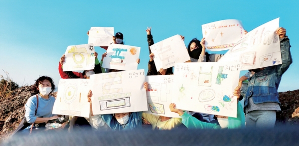 감산지역아동센터 아동들이 문화프로그램의 일환으로 군산오름을 탐방하는 시간을 가졌다.