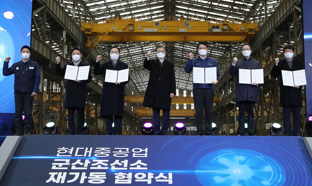 문재인 대통령(왼쪽 네 번째)이 24일 전북 군산시 현대중공업 군산조선소에서 열린 군산조선소 재가동 협약식에서 협약식을 마친 참석자들과 기념촬영을 하고 있다.