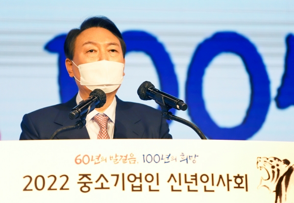 지난 1월 5일 개최된 중소기업 신년인사회에서 윤석열 대통령 당선인이 인사말을 하고 있다.