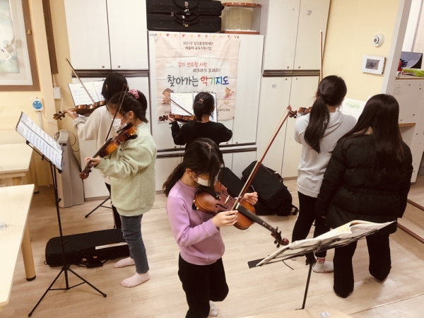 더사랑지역아동센터 아동들이 센터의 ‘찾아가는 악기 지도 프로그램’에 참여해 악기 연주 실습을 진행하고 있다.