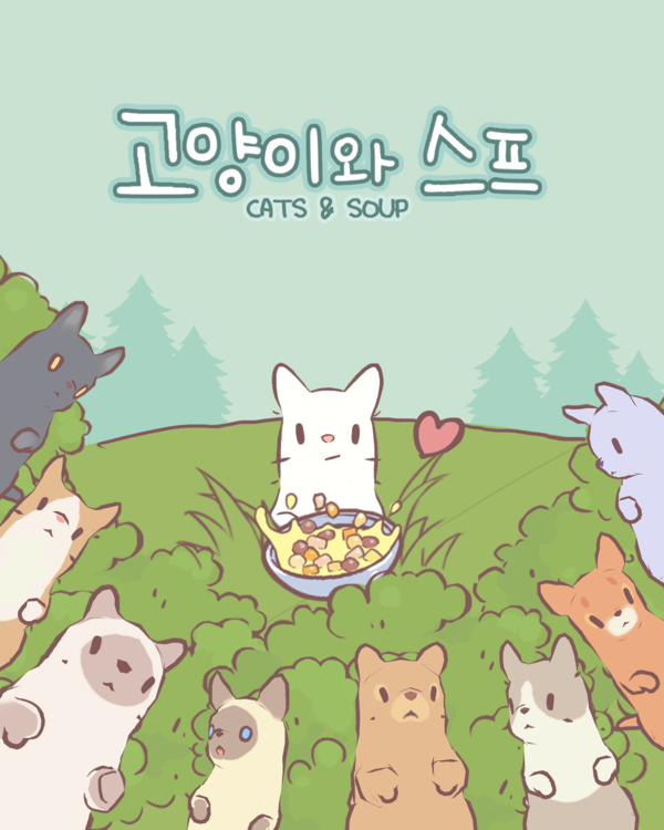 중소 개발사 하이디어가 개발한 모바일 방치형 게임 고양이와스프(Cats & Soup)는 글로벌 누적 다운로드 1000만건을 돌파했다.