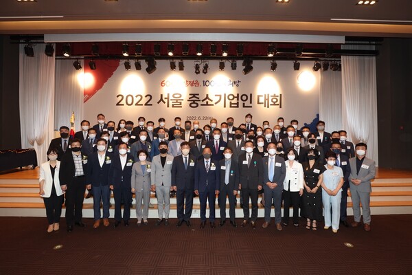 중소기업중앙회 서울지역본부는 서울지방중소벤처기업청과 공동으로 지난 22일 상암동 중소기업DMC타워에서 '2022 서울 중소기업인 대회'를 개최했다.