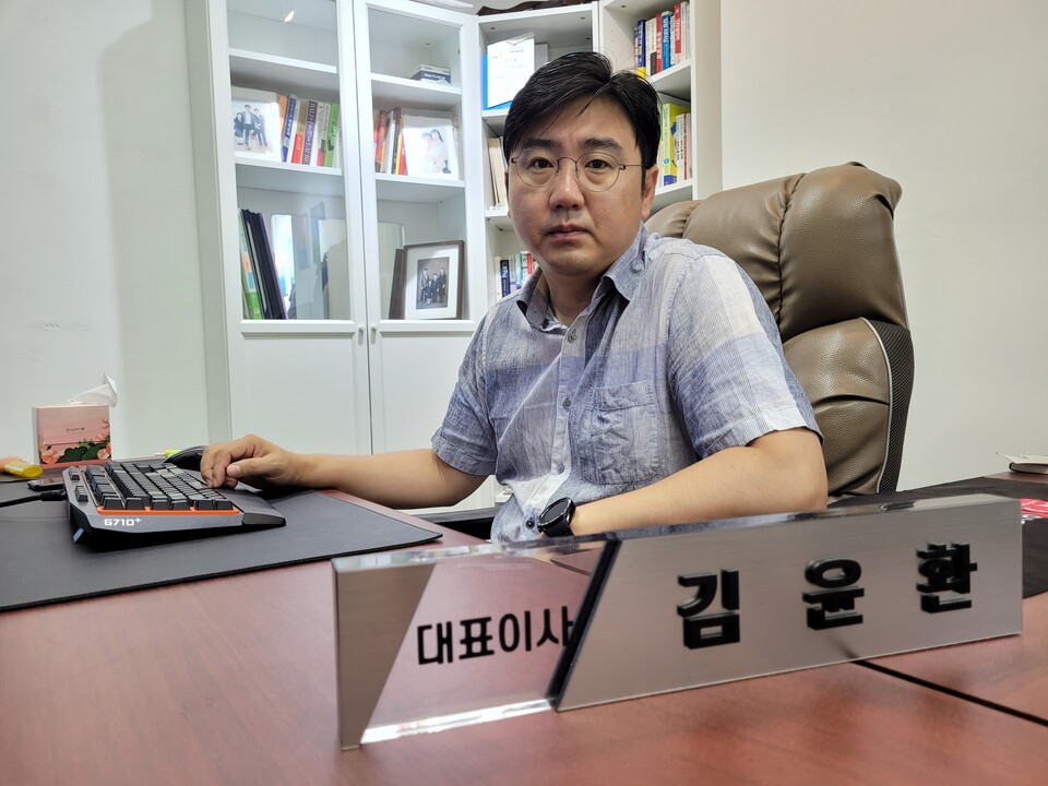 김윤환 우성철강산업 대표
