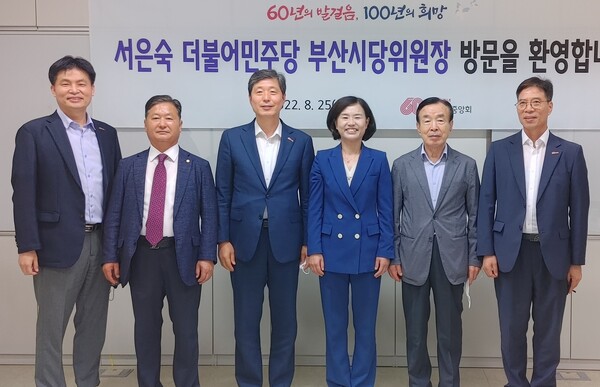 (왼쪽 3번째부터)허현도 부산울산중소기업중앙회장, 서은숙 더불어민주당 부산시당위원장
