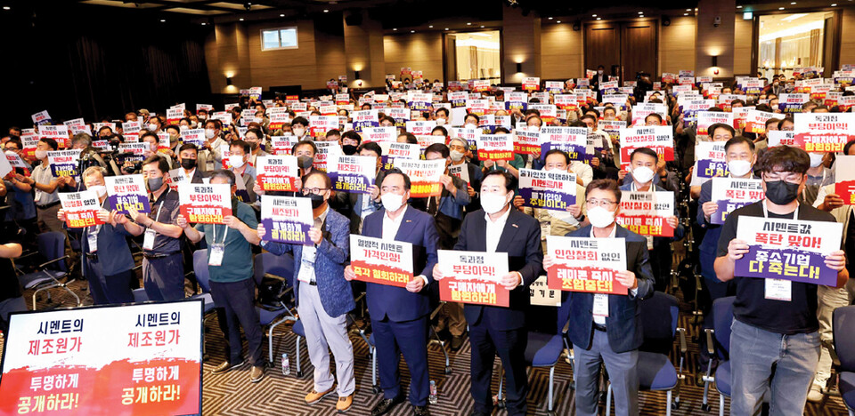 중소 레미콘업체 대표 900여명은 ‘비상대책위원회’를 구성하고 지난 8월 25일 서울 중기중앙회에서 시멘트업체의 시멘트 가격 기습 인상에 대한 규탄대회를 열었다.	황정아 기자