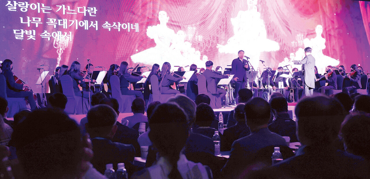 지난달 27일 서울내셔널심포니오케스트라가 진성원 테너와 함께 ‘클래식 힐링 콘서트’를 진행하고 있다.