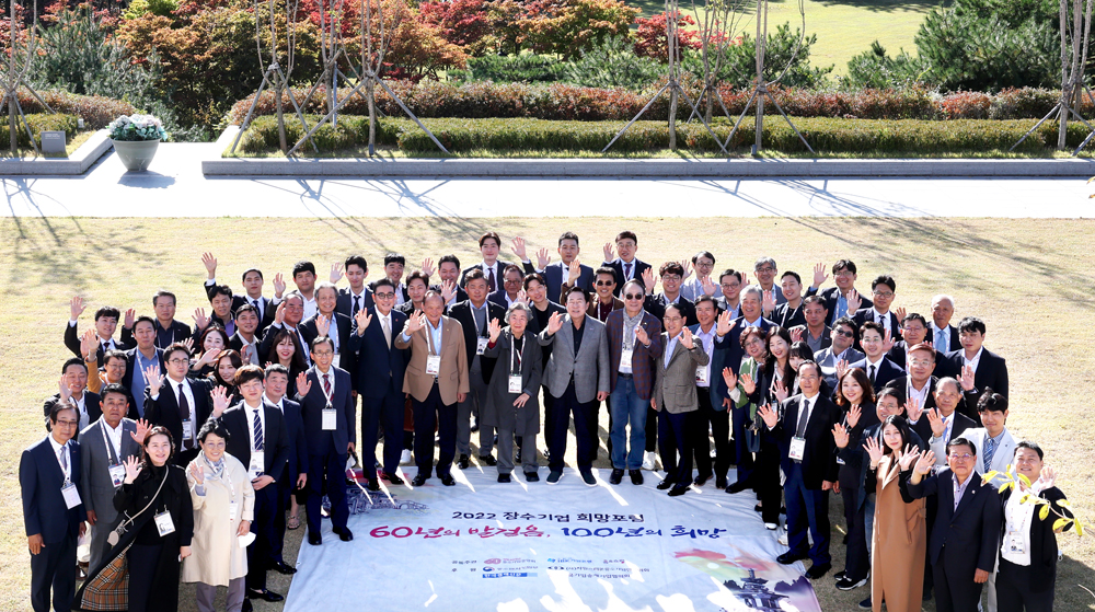 지난 17일 경북 경주 라한셀렉트호텔에서 열린 ‘2022 장수기업 희망포럼’에 참석한 김기문 중기중앙회장과 80여명의 1·2세대 중소기업인들이 기념촬영하고 있다.	황정아 기 자