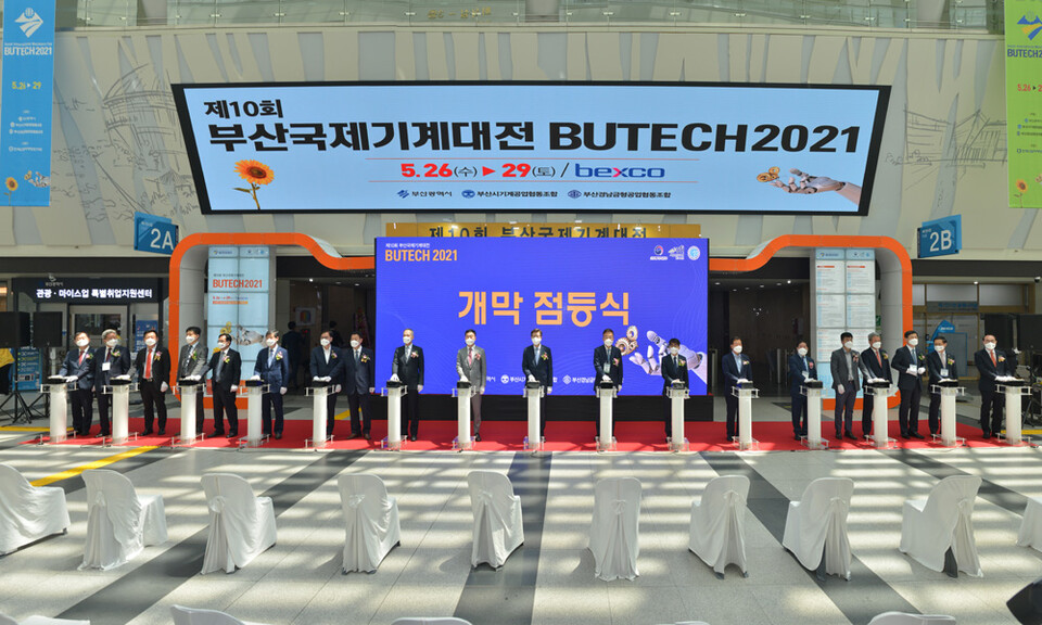 지난해 5월 26일 부산 벡스코에서 개최된 ‘제10회 2021 부산국제기계대전(BUTECH 2021)’ 개막 점등식 행사 모습.