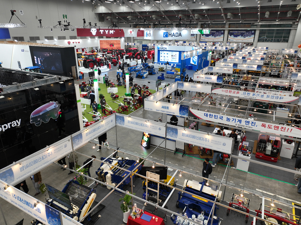 지난 2일 대구 엑스코에서 2022 대한민국 국제농기계자재박람회 개막식이 열렸다.