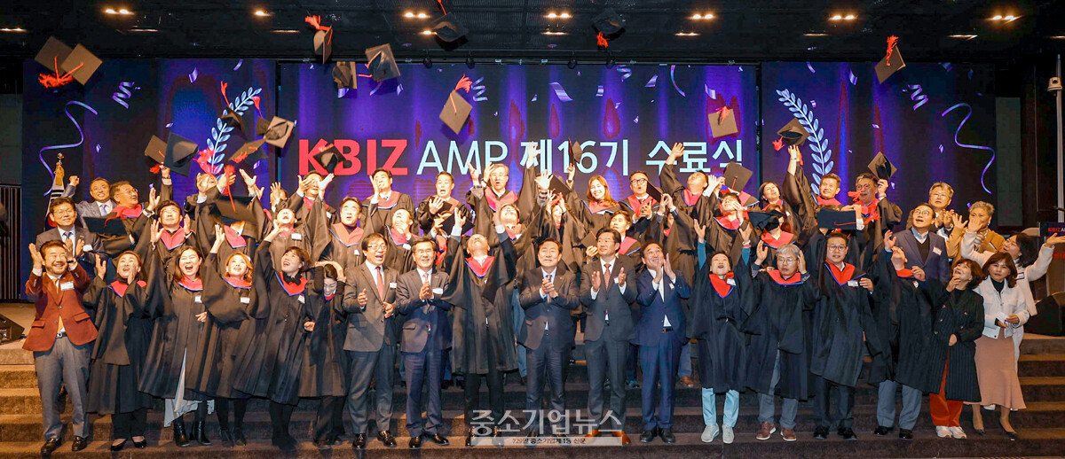 11월 14일 여의도 중소기업중앙회에서 KBIZ AMP 제16기 수료식이 열렸다. 김기문 중기중앙회장(맨앞줄 왼쪽 아홉번째부터)과 정병천 총동문회장등 참석자들이 기념촬영 하고 있다. 