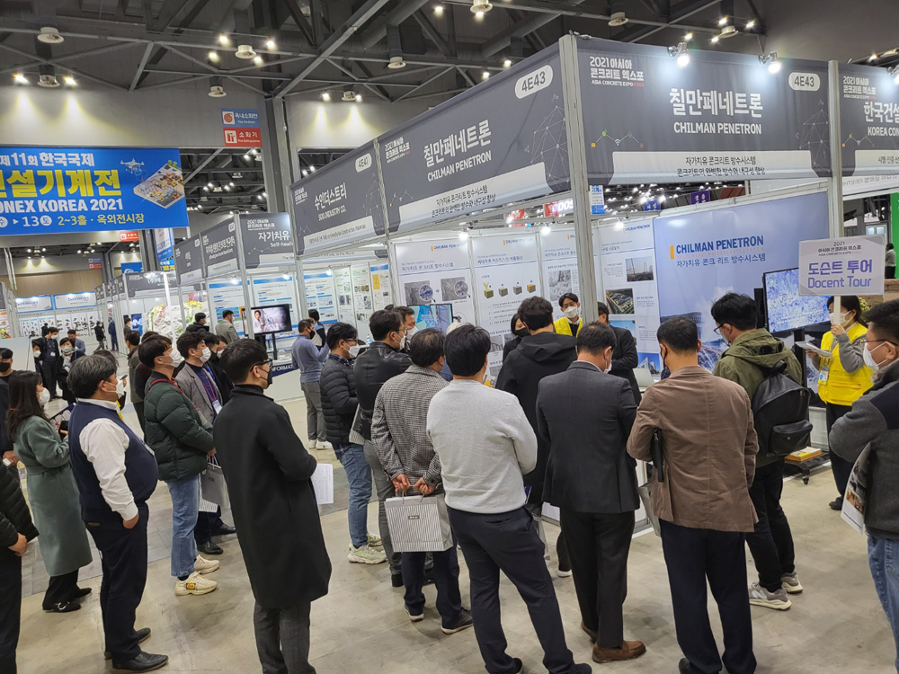 한국콘크리트공업협동조합연합회는 지난해 11월 10일부터 12일까지 일산 킨텍스에서 국내 최초의 콘크리트산업 전문 전시회인 ‘2021 아시아 콘크리트 엑스포’를 개최했다.