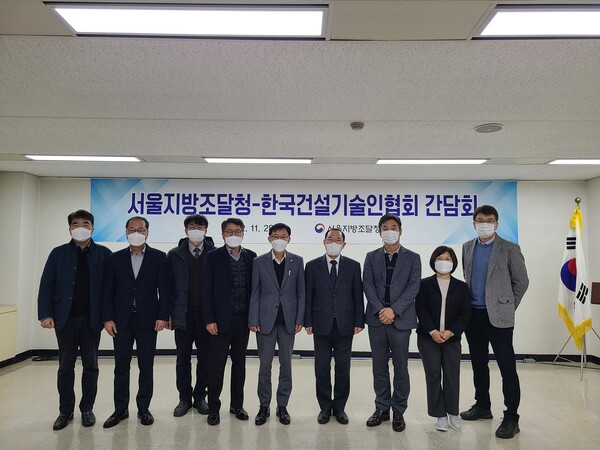 강신면 서울지방조달청장(왼쪽부터 여섯번째)을 비롯한 관계자들이 기념촬영하고 있다. 