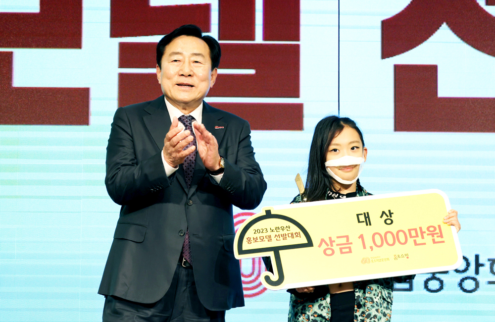김기문 중기중앙회장과 대상을 수상한 지수호 양