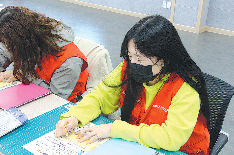 이민지 중소기업사랑나눔재단 자원봉사자가 10월 15일 인천시각장애인복지관에서 진행된 ‘점자라벨 도서 제작 봉사활동’에서 점자라벨 도서를 만들고 있다.