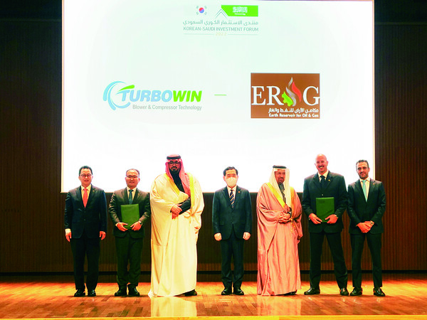 터보윈은 지난 11월에 열린 한-사우디 투자 포럼에서 사우디의 EROG 그룹과 전기 컴프레서와 관련해 현지 합작법인을 설립하고 사우디의 주요 기업들에 제품을 공급하는 MOU를 체결했다.