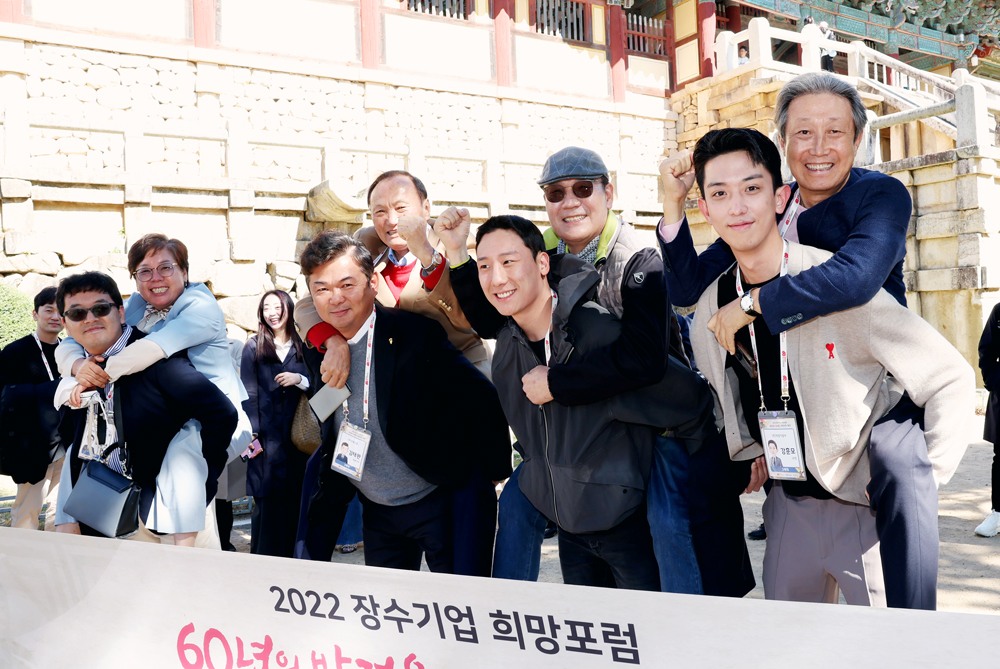 지난해 10월 17일 경북 경주 라한셀렉트호텔에서 개최된 ‘2022 장수기업 희망포럼’에서 불국사 탐방에 나선 1·2세대 기업인들이 모인 자리에서 자녀들이 부모세대를 업고 있다.