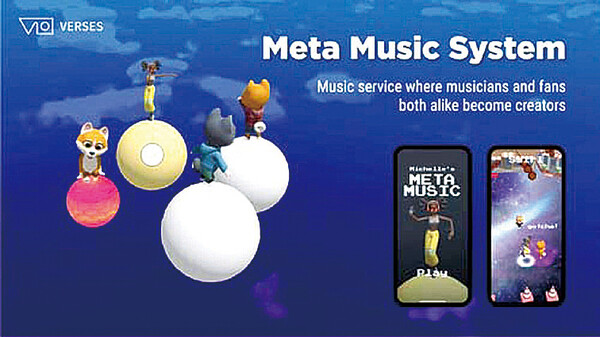 메타버스 음악 서비스 ‘버시스’
