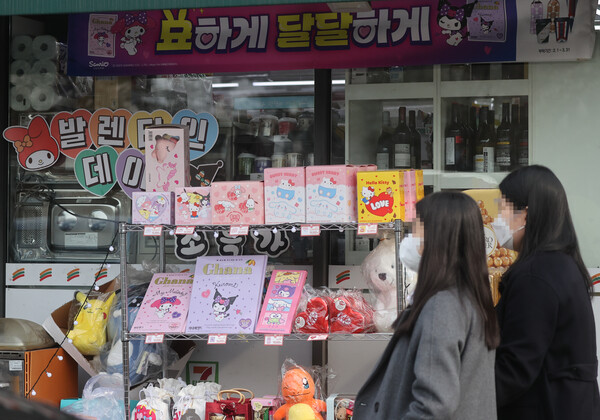 6일 오후 서울 시내 편의점에서 밸런타인데이 관련 상품을 판매하고 있다. 유통업계는 다가오는 밸런타인데이를 맞아 캐릭터 ·브랜드 컬래버레이션 상품을 판매한다고 밝혔다. (사진= 연합뉴스)
