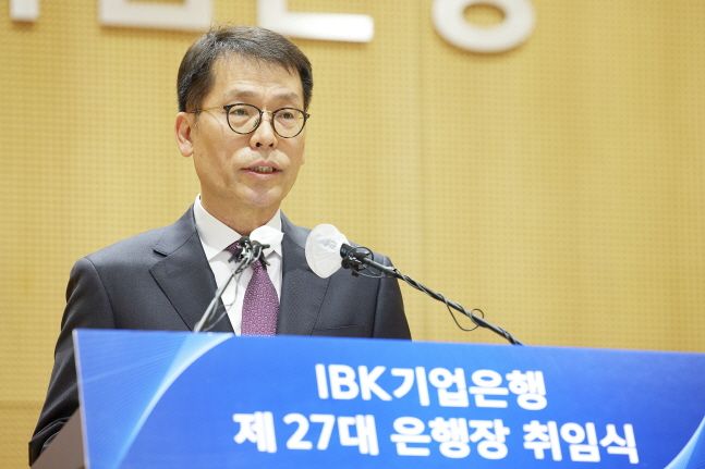 김성태 신임 IBK기업은행장이 지난달 3일 서울 중구 을지로 본점에서 열린 취임식에서 취임사를 하고 있다.