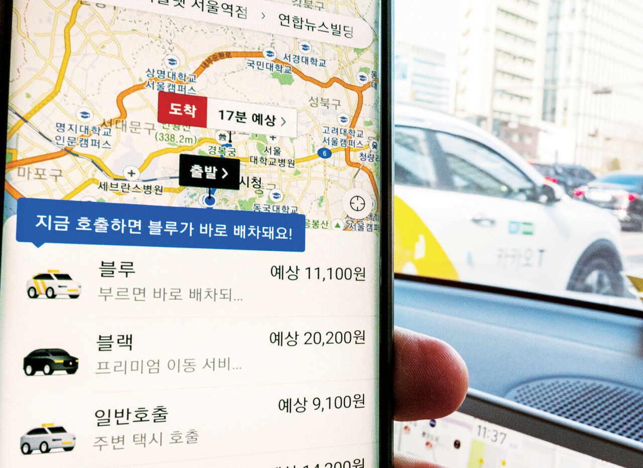 공정거래위원회는 카카오모빌리티가 자회사 가맹 택시인 ‘카카오T 블루’ 기사들에 승객 호출을 몰아 독과점 지위를 확대·강화했다며 과징금 257억원을 부과하기로 했다. 서울 중구에서 카카오T 블루 택시가 운행하고 있다.