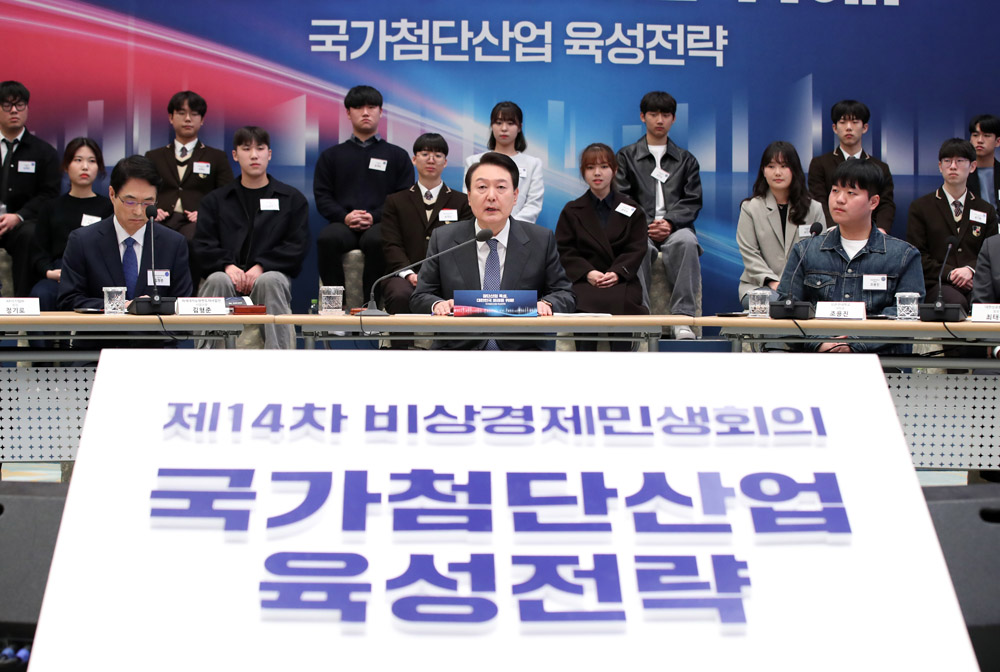 윤석열 대통령이 지난 15일 청와대 영빈관에서 열린 ‘제14차 비상경제민생회의’에서 발언하고 있다.