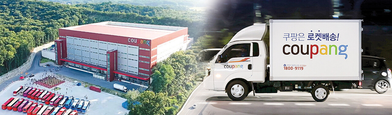 쿠팡은 전국적인 로켓배송 물류망을 구축하고 빠르게는 7시간 이내에 고객의 집까지 상품을 배송하고 있다.