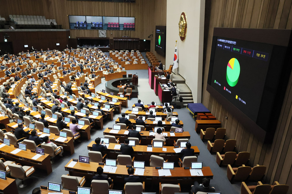 지난달 30일 오후 열린 국회 본회의에서 국내 반도체 산업 육성을 위한 이른바 ‘K칩스법’(조세특례제한법 개정안)이 통과되고 있다.