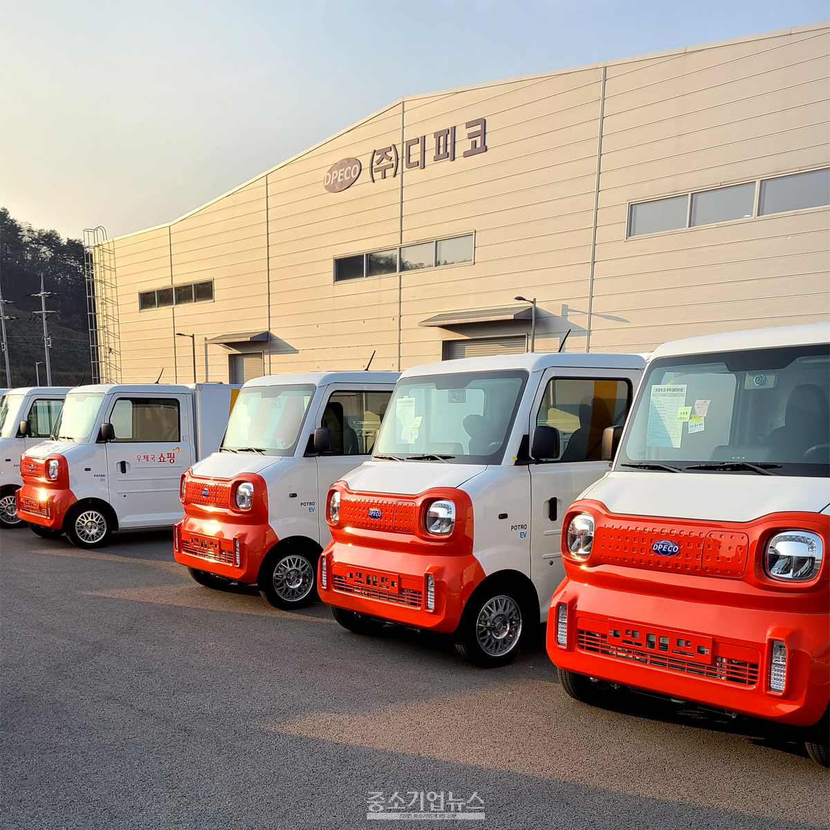 한국전기차인프라서비스사업협동조합의 조합원사인 디피코는 국내 전기상용차 제조사로는 최초로 전기화물차에 배터리 매니지먼트 관리 시스템을 탑재했다.