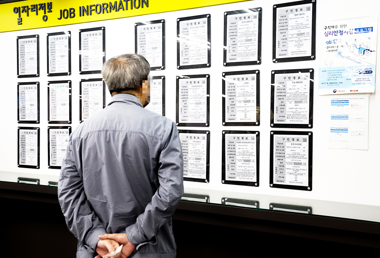 서울 마포구 서부고용복지플러스센터에서 한 구직자가 일자리 정보 게시판을 살펴보고 있다.