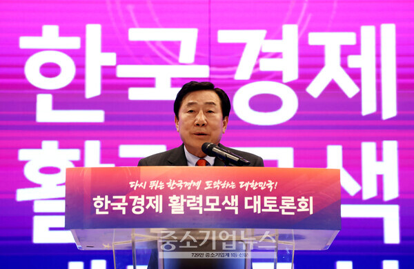환영사 하는 김기문 중소기업중앙회장.