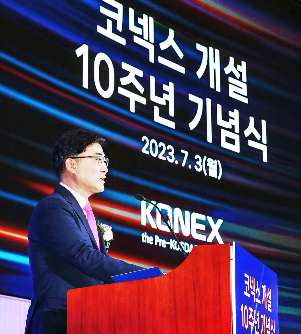 손병두 한국거래소 이사장이 지난 3일 한국거래소 종합홍보관에서 열린 코넥스 개설 10주년 기념식에서 기념사를 하고 있다.