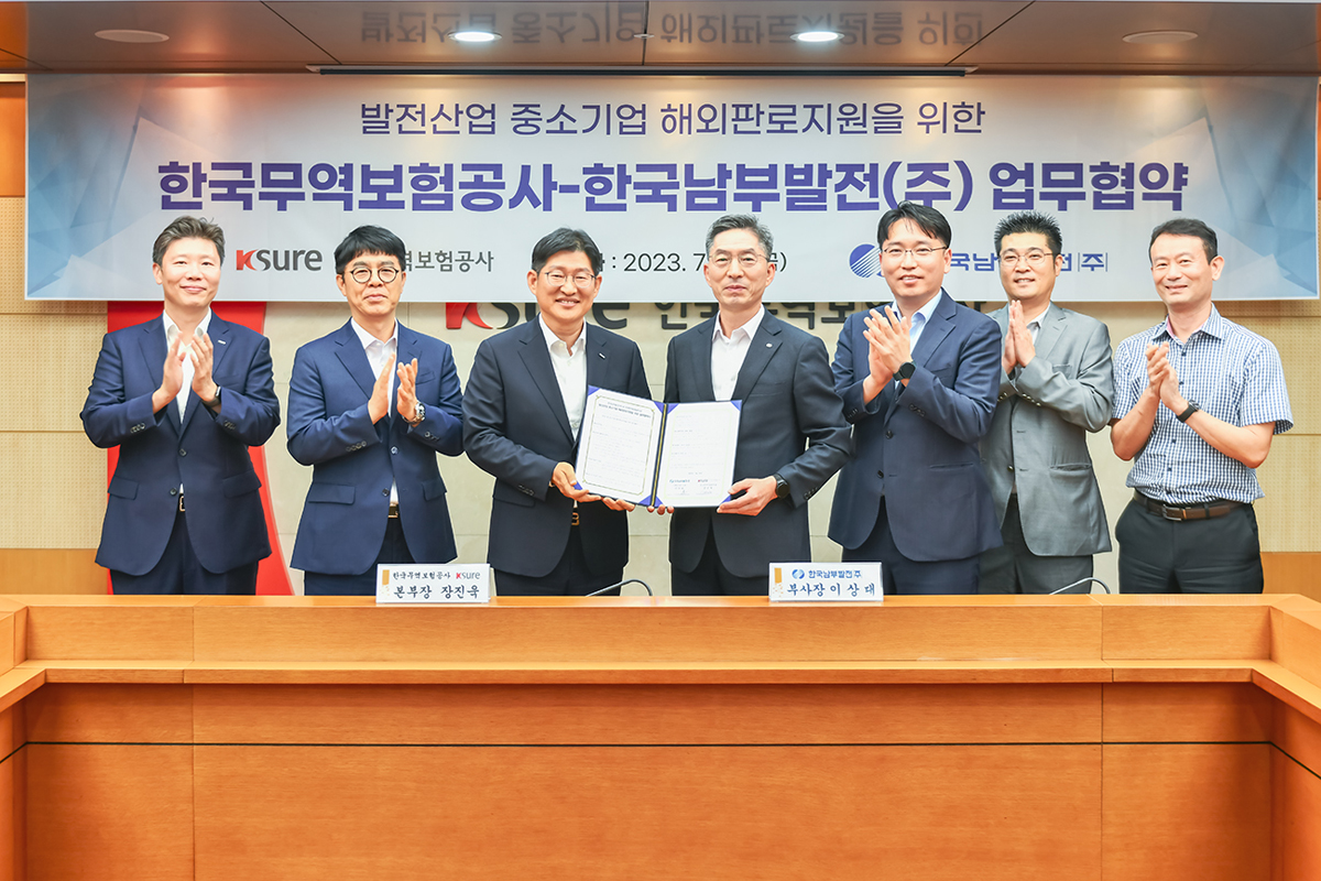 무역보험공사는 지난달 28일 에너지 중소기업의 수출지원을 위해 한국남부발전과 ‘발전산업 중소기업 해외판로 지원을 위한 업무협약’을 체결했다.