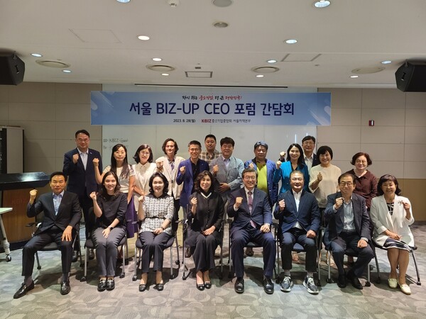 지난 28일 서울 비즈업 CEO 포럼은 주영섭 서울대 특임교수를 초청해 ‘서울 비즈업 CEO 포럼 간담회’를 개최했다