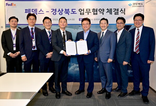 페덱스는 30일 페덱스코리아 서울 본사에서 수출입 중소기업 지원을 위해 경상북도와 업무협약을 체결했다.