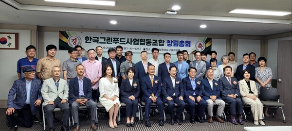 1일 여의도 중기중앙회에서 한국그린푸드사업협동조합 발기인총회에서 (앞줄 왼쪽 6번째) 김동환 한국그린푸드사업협동조합 발기인 대표가 이사장으로 선출됐다. 