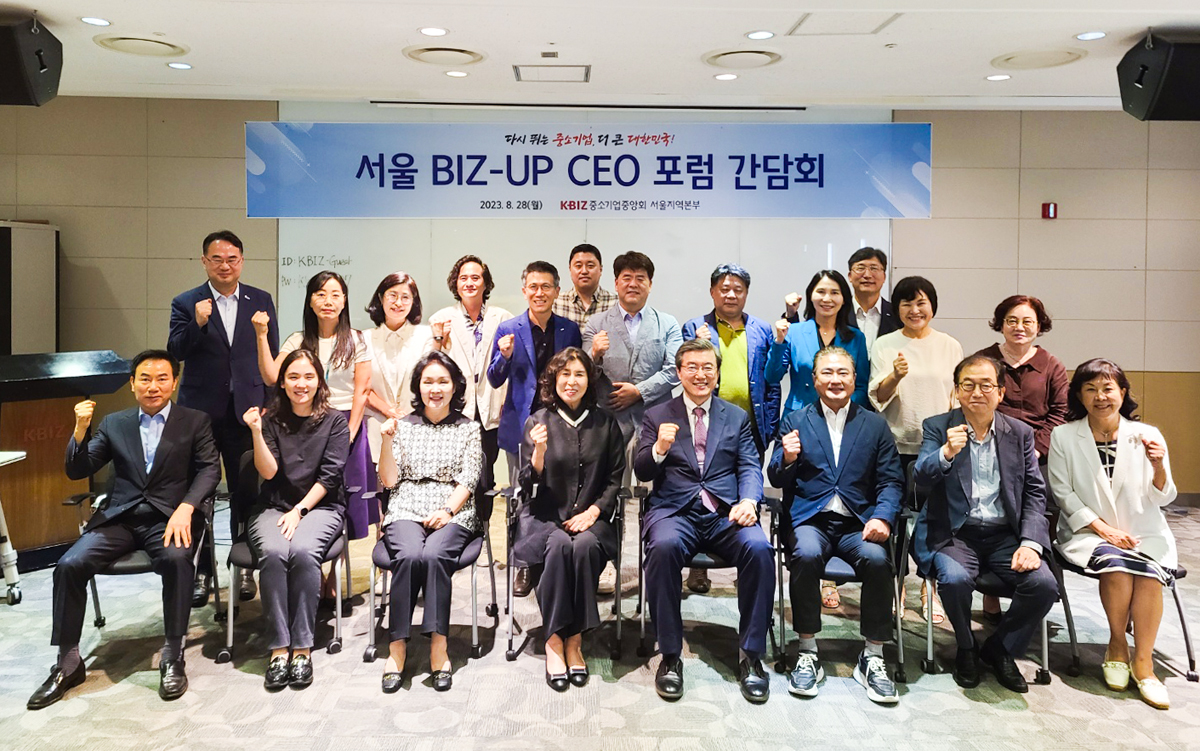 지난달 28일 서울 비즈업 CEO 포럼은 주영섭 서울대 특임교수를 초청해 ‘서울 비즈업 CEO 포럼 간담회’를 개최했다.