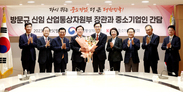 (좌측 네번째부터) 김기문 중기중앙회장, 방문규 산업부장관