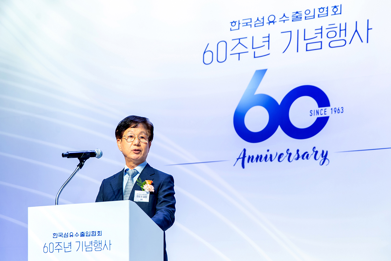 지난 5월 25일 섬유센터에서 열린 한국섬유수출입협회 창립 60주년 기념행사에서 민은기 회장이 인사말을 하고 있다.