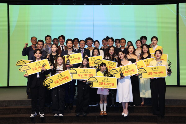 19일 열린  ‘2024 노란우산 홍보모델 선발대회’ 결선 수상자들이 기념촬영을 하고 있다.