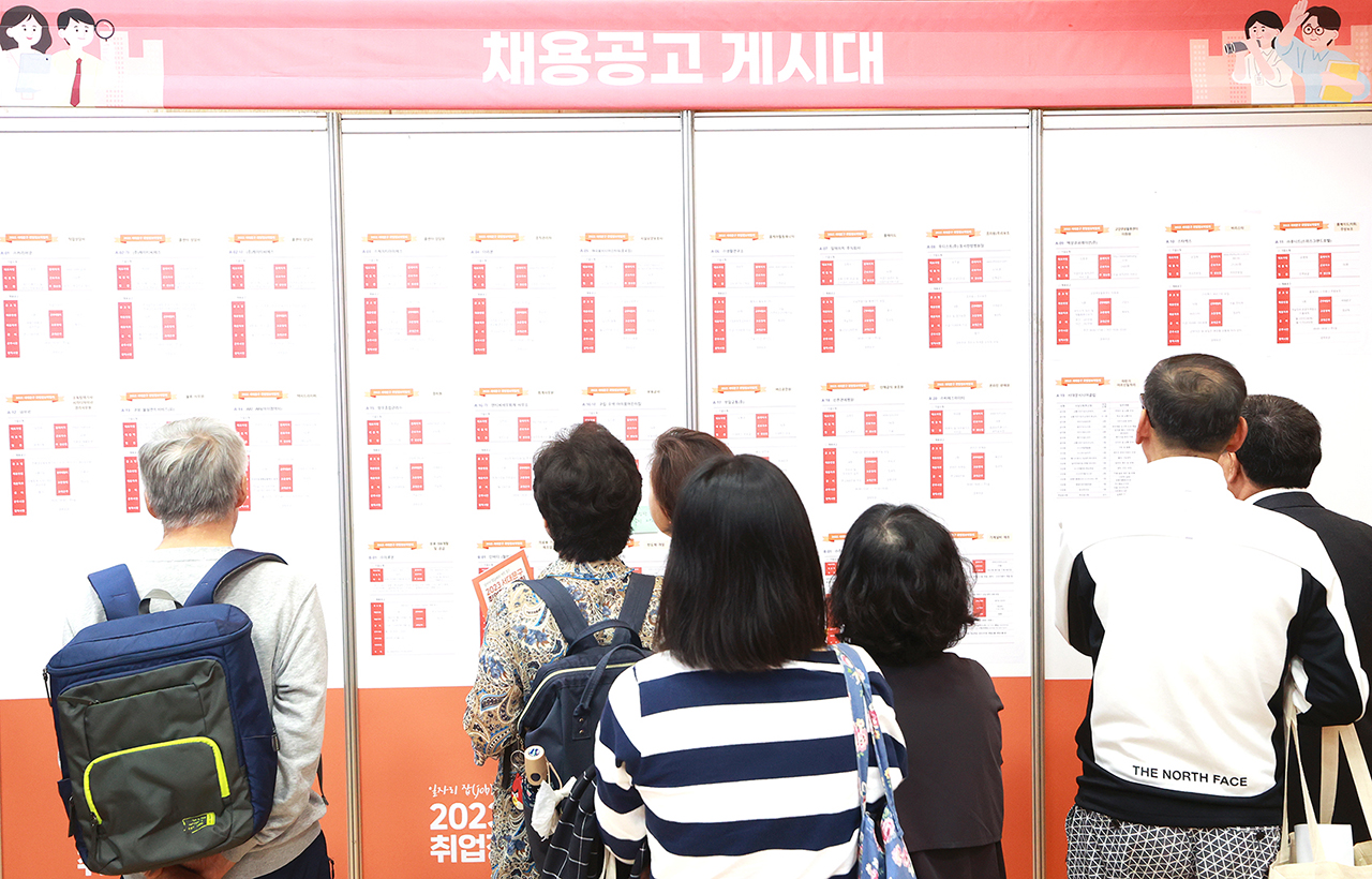 지난 16일 서울 서대문구청에서 열린 2023 취업정보박람회를 찾은 구직자들이 채용공고 게시판을 살펴보고 있다.