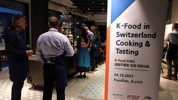 지난 24일 스위스 취리히 푸드랩(Foodlab)에서 쿱(Coop)을 비롯한 스위스 대형 유통사 관계자들이 참석한 가운데 한국 식품을 소개하고 국내 식품업체들의 현지 매장 입점을 지원하기 위한 행사가 진행됐다.