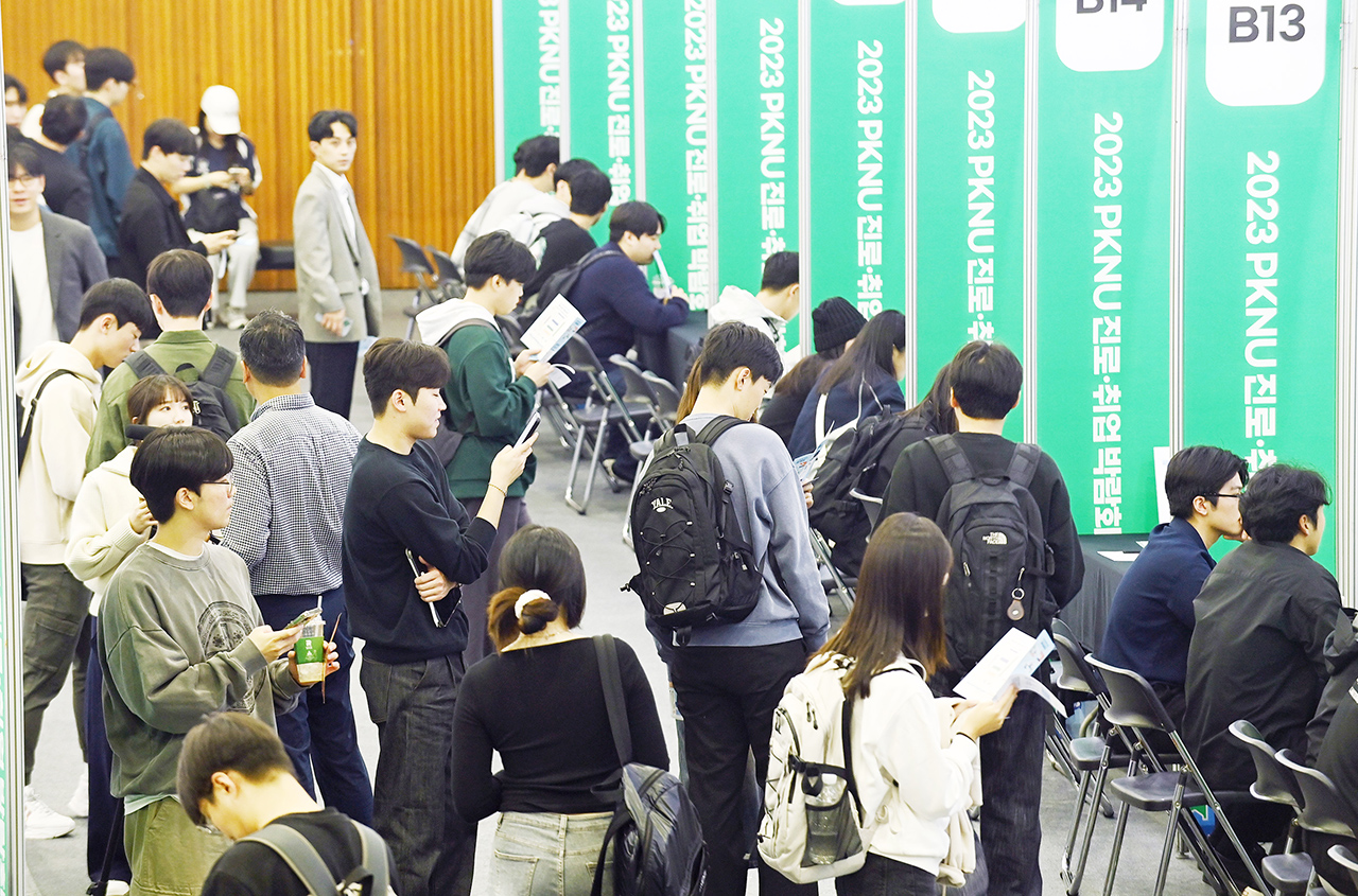 지난 1일 부산 부경대학교 대연캠퍼스에서 2023 PKNU 진로·취업 박람회가 열리고 있다.