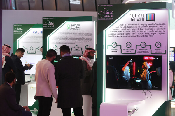 8일 동대문디자인플라자(DDP)에서 열린 ‘컴업 2023’에서 참관객들이 사우디아라비아 국가관의 기업부스를 둘러보고 있다.