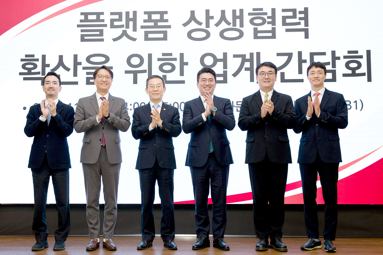 과학기술정보통신부는 주요 플랫폼 기업들과 지난 7일 서울 센터포인트 광화문에서 플랫폼 상생협력 확산을 위한 간담회를 열었다.