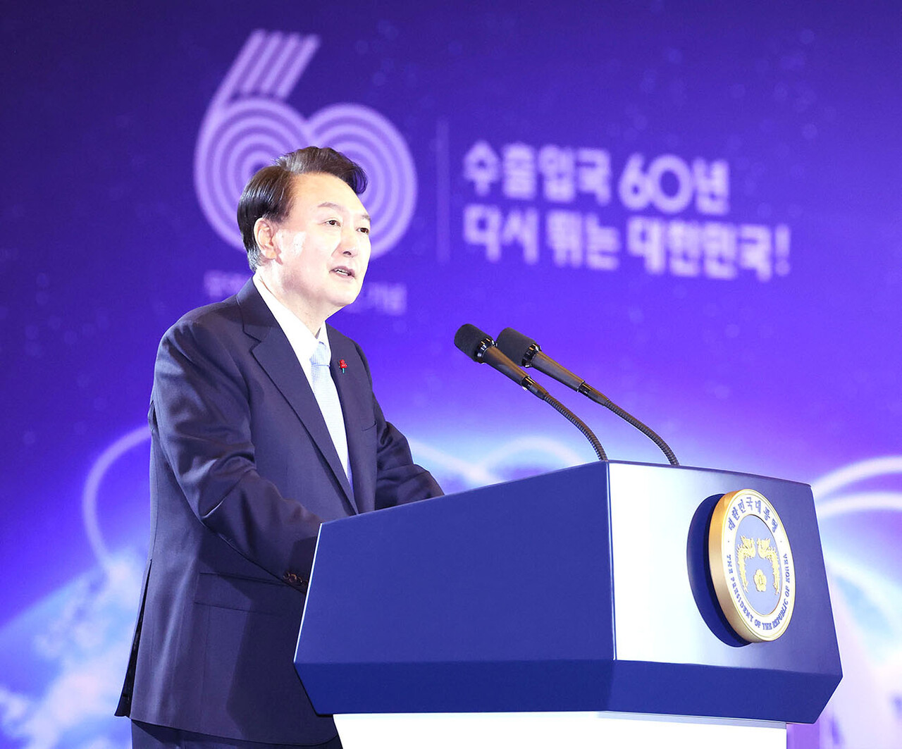지난 5일 윤석열 대통령이 서울 강남구 코엑스에서 열린 제60회 무역의날 기념식에서 축사하고 있다.