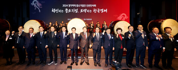 (왼쪽 7번째부터) 김동연 경기도지사, 김기문 중기중앙회장 