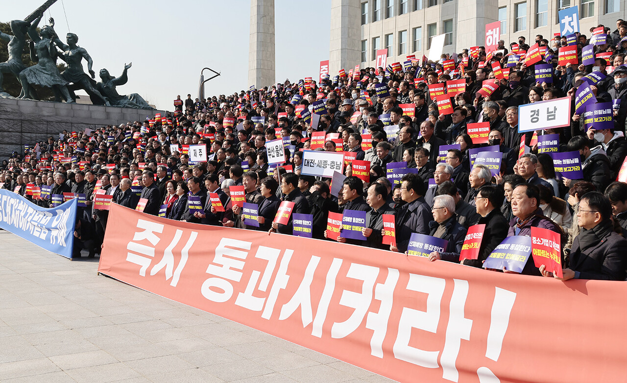 1월 31일 국회 앞에서 중소기업 단체들이 50인 미만 사업장 중대재해처벌법 유예 불발 규탄 대회를 하고 있다.
